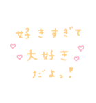 ラブ 手書き文字 恋愛 彼氏へ（個別スタンプ：2）