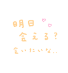 ラブ 手書き文字 恋愛 彼氏へ（個別スタンプ：3）