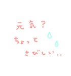 ラブ 手書き文字 恋愛 彼氏へ（個別スタンプ：4）