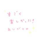 ラブ 手書き文字 恋愛 彼氏へ（個別スタンプ：5）