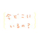 ラブ 手書き文字 恋愛 彼氏へ（個別スタンプ：8）