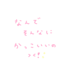 ラブ 手書き文字 恋愛 彼氏へ（個別スタンプ：9）