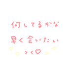 ラブ 手書き文字 恋愛 彼氏へ（個別スタンプ：10）