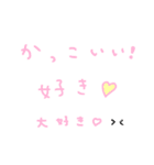 ラブ 手書き文字 恋愛 彼氏へ（個別スタンプ：11）