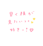 ラブ 手書き文字 恋愛 彼氏へ（個別スタンプ：14）