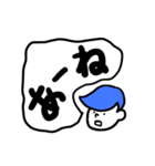 でか文字のボーイズ（個別スタンプ：4）