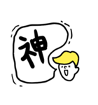 でか文字のボーイズ（個別スタンプ：22）