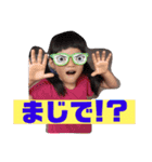みかるー（個別スタンプ：3）