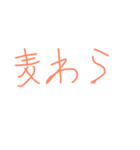 HAL19（個別スタンプ：5）
