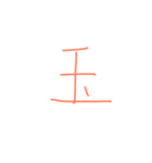 HAL19（個別スタンプ：7）