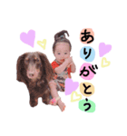 ののかちゃんのスタンプ(*'ω'*)（個別スタンプ：2）