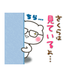 【さくら】専用スタンプ（個別スタンプ：29）