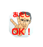 職場の仲間 谷さん（個別スタンプ：3）