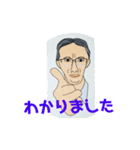 職場の仲間 谷さん（個別スタンプ：6）