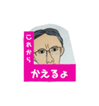 職場の仲間 谷さん（個別スタンプ：7）