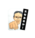 職場の仲間 谷さん（個別スタンプ：8）