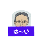 職場の仲間 谷さん（個別スタンプ：10）