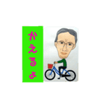 職場の仲間 谷さん（個別スタンプ：11）