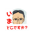 職場の仲間 谷さん（個別スタンプ：12）