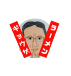 職場の仲間 谷さん（個別スタンプ：13）