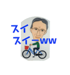 職場の仲間 谷さん（個別スタンプ：14）