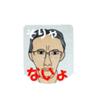 職場の仲間 谷さん（個別スタンプ：16）