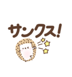 でか文字！ミニハリネズミ（個別スタンプ：3）