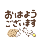 でか文字！ミニハリネズミ（個別スタンプ：6）