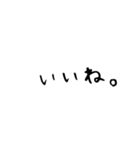ゆる文字 日常会話（個別スタンプ：1）