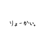 ゆる文字 日常会話（個別スタンプ：2）