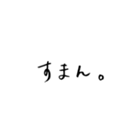 ゆる文字 日常会話（個別スタンプ：4）