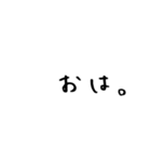ゆる文字 日常会話（個別スタンプ：5）