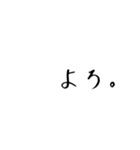 ゆる文字 日常会話（個別スタンプ：7）