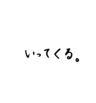 ゆる文字 日常会話（個別スタンプ：9）