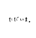 ゆる文字 日常会話（個別スタンプ：10）