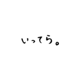 ゆる文字 日常会話（個別スタンプ：11）