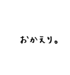 ゆる文字 日常会話（個別スタンプ：12）