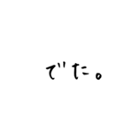 ゆる文字 日常会話（個別スタンプ：13）