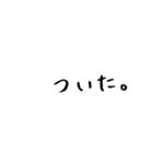 ゆる文字 日常会話（個別スタンプ：14）