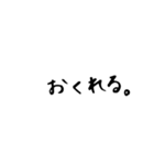 ゆる文字 日常会話（個別スタンプ：15）
