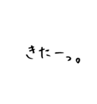 ゆる文字 日常会話（個別スタンプ：16）