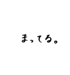 ゆる文字 日常会話（個別スタンプ：17）
