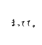 ゆる文字 日常会話（個別スタンプ：18）