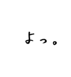 ゆる文字 日常会話（個別スタンプ：19）