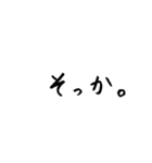 ゆる文字 日常会話（個別スタンプ：20）