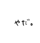 ゆる文字 日常会話（個別スタンプ：25）