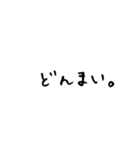 ゆる文字 日常会話（個別スタンプ：30）