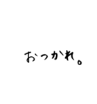 ゆる文字 日常会話（個別スタンプ：32）