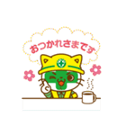りょくちゃんの敬語スタンプ（個別スタンプ：2）