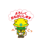 りょくちゃんの敬語スタンプ（個別スタンプ：5）